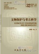 不可移動文物安全穩定風險防控現狀與思考