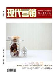 互聯網論文