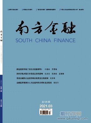 南方金融