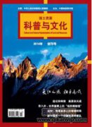 長江流域國土空間規劃改革的困境與出路