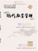 財稅政策助推數字經濟高質量發展研究