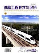 鐵路站場設計及參數優化研究