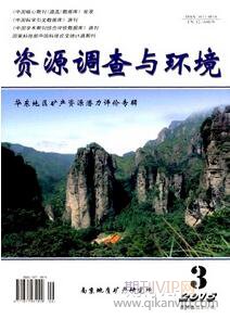 農村水環境論文