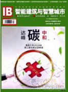 生態旅游管理的現狀和提升策略