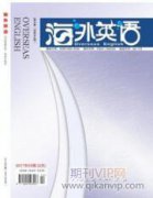 對海外工程項目物資材料保障體系構建的思考