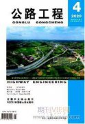 公路工程試驗檢測儀器計量檢定中相關問題的探討