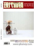 數據管理大潮下電子文件管理的挑戰與對策