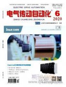 電氣工程安裝施工的安全管理與質量控制