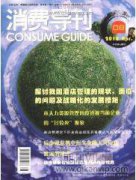 昆明市文化消費能力提升對策研究
