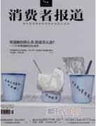 中國文化的文化間傳播策略探析