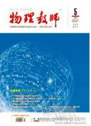 農村學校初中物理實驗課教學