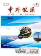 石油物資區域采購探索與實踐研究