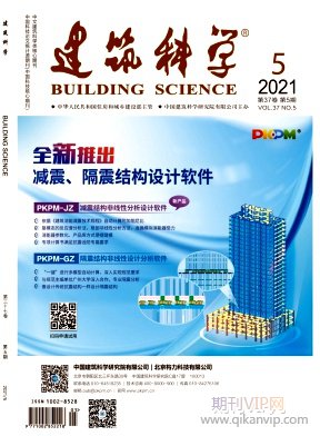 建筑科學