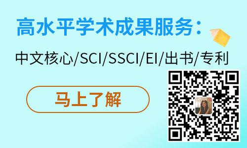 疫情跟社會管理相關(guān)文獻(xiàn)