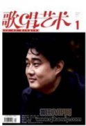 信息技術助力小學生的音樂素養養成