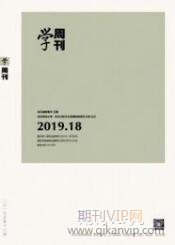 高中數學教育論文