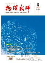 初中教育論文
