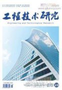 路橋過渡段路基路面設計要點及沉降處理措施