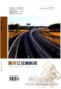 公路工程路基施工質量控制技術探討
