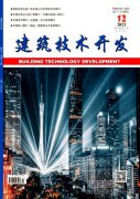 建筑裝飾裝修施工質量控制和智能化管理