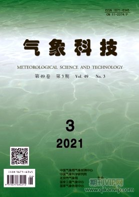 氣象科技