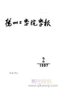 智能控制論文