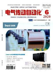 電氣工程論文