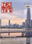 社會保障基金管理的風險與規避措施