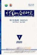 數據驅動型智庫研究理念及建設路徑