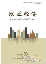 歐亞經(jīng)濟