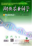 基于可持續理念的防蝗產品設計與研究