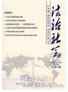 論網絡流行語對大學生價值觀的影響
