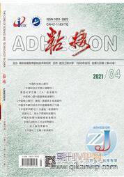 化學教育論文