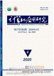 大數據論文