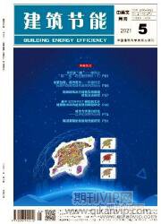 建筑設計論文