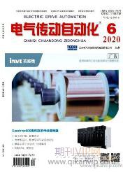 電氣傳動自動化