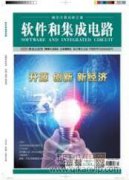 高壓電纜線路設(shè)計(jì)工作中應(yīng)注意的要點(diǎn)分析