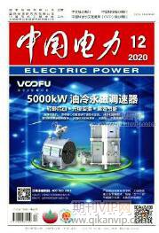 風力發電論文