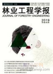 林業工程學報