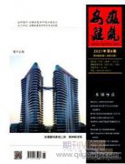 透水磚的制造與施工技術研究