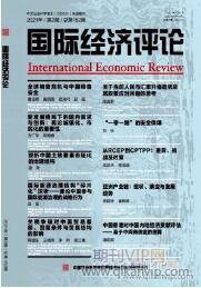 金融論文發表