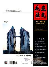 建筑工程論文
