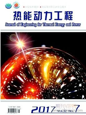 熱能動力工程