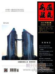 安徽建筑