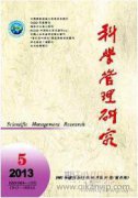 新型微波真空干燥機設計探究
