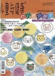 幼兒教育論文