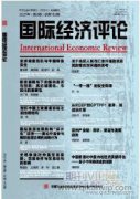 綠色金融發(fā)展對我國金融安全的作用研究