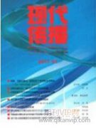 新媒體對播音與主持藝術專業發展的影響探究