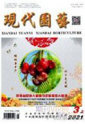信陽野生花境植物資源及觀賞應用研究