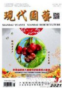 高溫脅迫對多花梾木幼苗葉片生理因子的影響